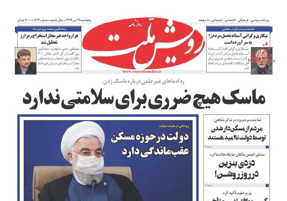 ضرورت بازگشت محدودیت‌ها برای شکست کرونا/ نگرانی‌های وزیر و فرمانده
