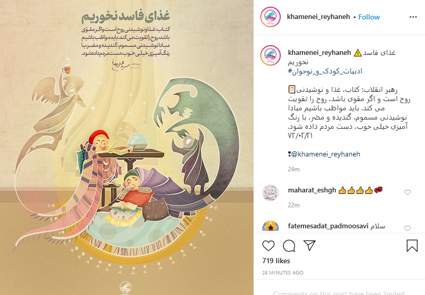 غذای فاسد نخوریم غذای فاسد نخوریم