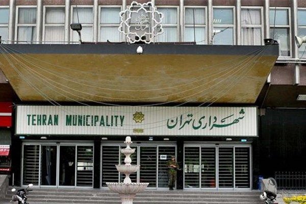 شهرداری مجموعههای فرهنگی و ورزشی را تعطیل کرد