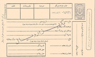 برات چیست؟