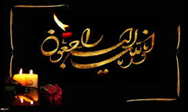 پدر شهیدان عبداللهی آسمانی شد
