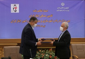تفاهم‌نامه تأمین مسکن ایثارگران به امضا رسید
