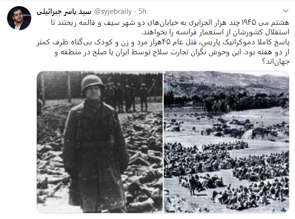 انتقاد یک فعال سیاسی به فرانسه که دم از حقوق بشر میزند انتقاد یک فعال سیاسی به فرانسه که دم از حقوق بشر میزند
