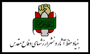 ظرفیت دفاعی و بازدارندگی در برابر دشمن از درس‌های دفاع مقدس است