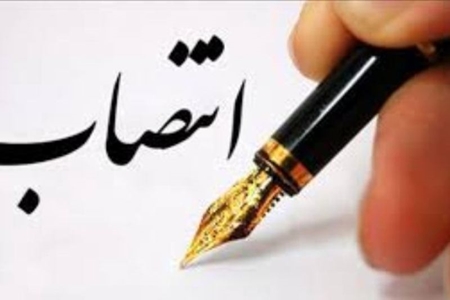 با حکم وزیر بهداشت رییس مؤسسه ملی تحقیقات سلامت جمهوری اسلامی ایران منصوب شد