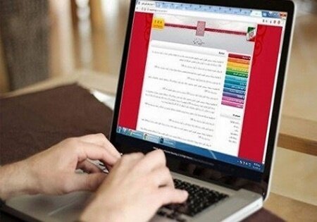 ویرایش اطلاعات ثبت نامی آزمون دستیار تخصصی از فردا آغاز می شود