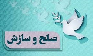آزادی ۴۱۴ زندانی در شورای حل اختلاف استان اصفهان در سه ماهه اول امسال