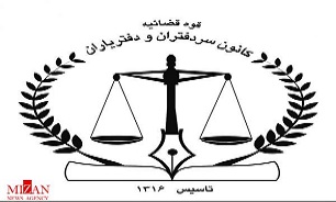 راه اندازی سامانه الکترونیک اسناد در دفترخانه‌های کرمان در راستای تکریم ارباب رجوع