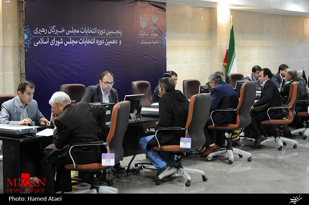 گزارش میزان از ساختمان معروف فاطمی/ از نام نویسی معاون احمدی نژاد تا تلاش چندین باره و ناموفق یکی از ثبت نمام کنندگان گزارش میزان از ساختمان معروف فاطمی/ از نام نویسی معاون احمدی نژاد تا تلاش چندین باره و ناموفق یکی از ثبت نمام کنندگان