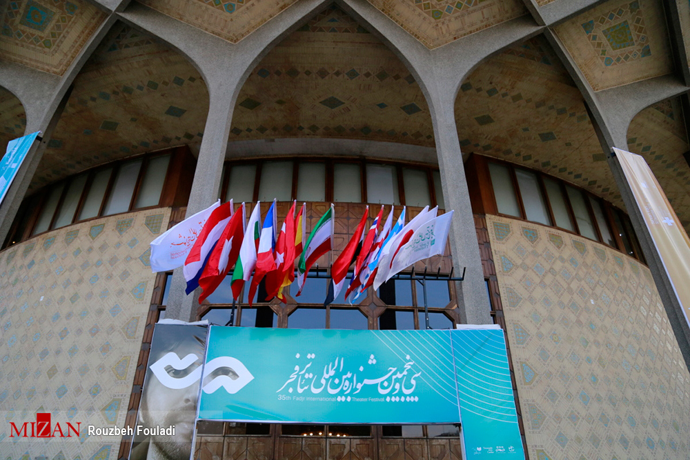 «اتاقی در هتل پلازا» راهی تماشاخانه سپند شد/بازگشایی تماشاخانه ملک بعد از تعطیلات ۶ ماهه «اتاقی در هتل پلازا» راهی تماشاخانه سپند شد/بازگشایی تماشاخانه ملک بعد از تعطیلات ۶ ماهه