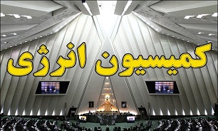 روایت شریعتی از جلسه کمیسیون انرژی مجلس با «وزیر نیرو»