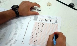 آغاز توزیع کارت آزمون دکتری از دوشنبه ۶ مرداد