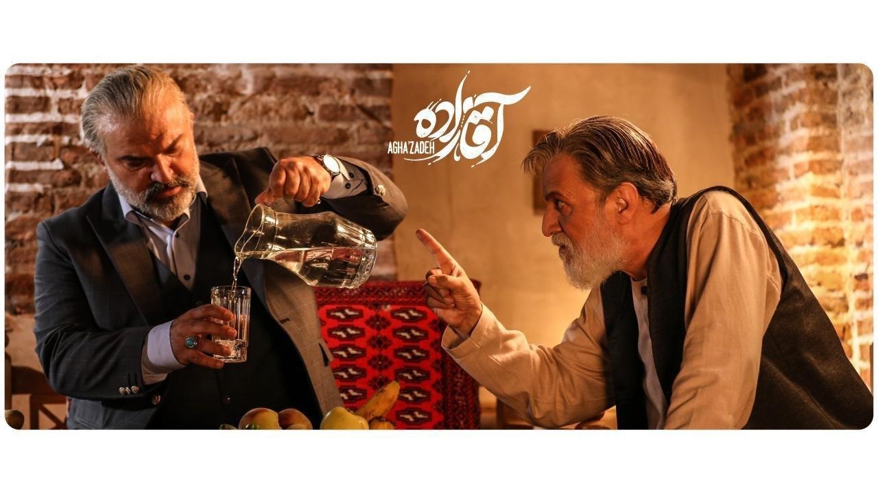 قسمت پنجم «آقازاده» فردا می‌آید+تیزر