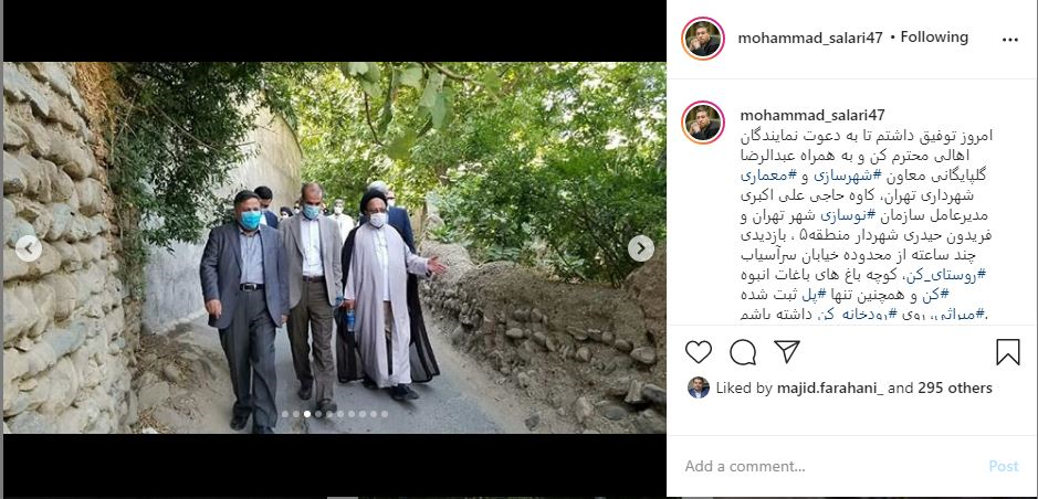 سالاری: ساماندهی کن آغاز میشود سالاری: ساماندهی کن آغاز میشود