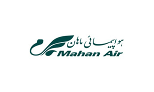 اطلاعیه شرکت هواپیمایی ماهان پیرامون مسافران آسیب دیده پرواز ۱۱۵۲