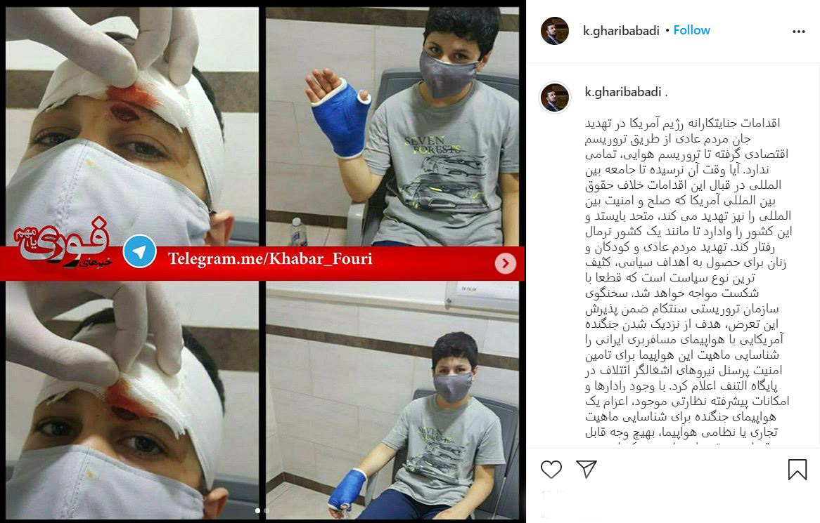 غریبآبادی در واکنش به تعرض جنگنده آمریکایی به هواپیمای مسافربری ایرانی؛ قوه قضاییه شعبه خاصی برای رسیدگی به شکایات مسافران این هواپیما اختصاص دهد غریبآبادی در واکنش به تعرض جنگنده آمریکایی به هواپیمای مسافربری ایرانی؛ قوه قضاییه شعبه خاصی برای رسیدگی به شکایات مسافران این هواپیما اختصاص دهد