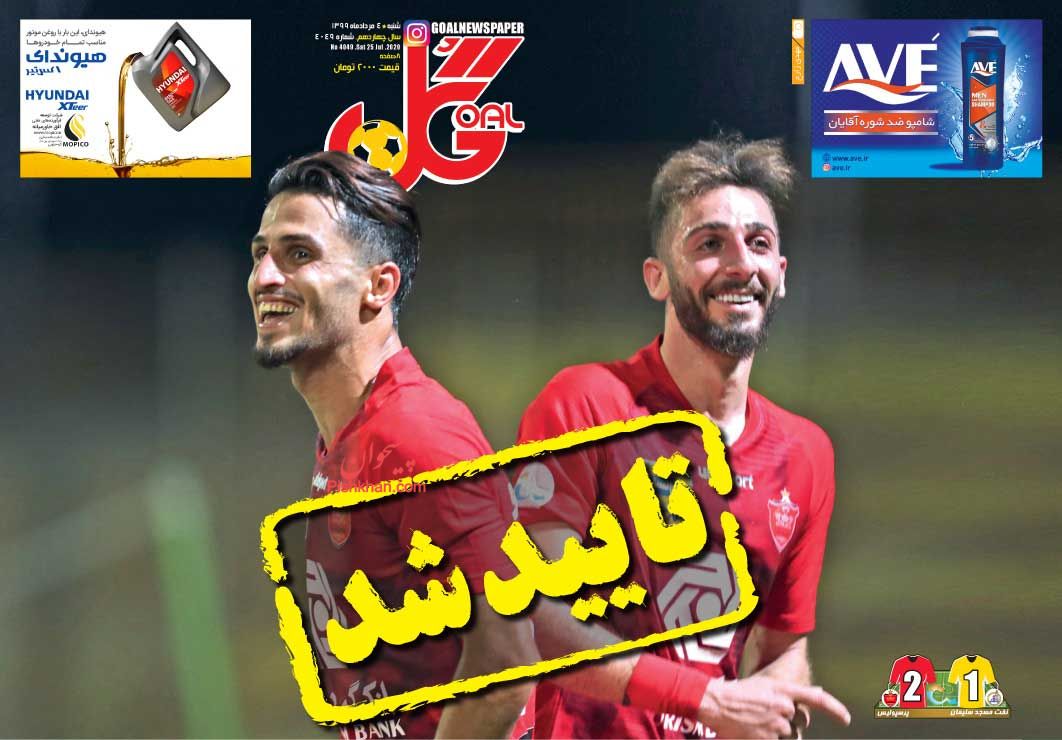 قهرمانی پوکرها در جنوب قهرمانی پوکرها در جنوب