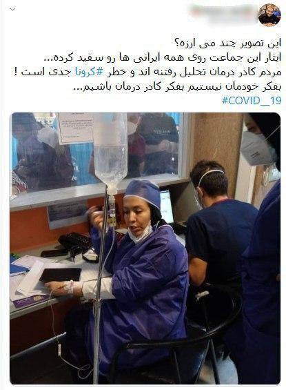 ویروس کرونا؛از برگزاری کنکور تا فداکاری های کادر درمان