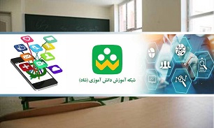 آیا اینترنت مصرفی شبکه شاد به طور دائمی رایگان میشود؟