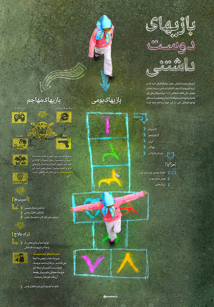 در مقابل فرهنگ مهاجم بدترین کار انفعال است/ فرهنگ مهاجم نباید ما را منفعل بکند در مقابل فرهنگ مهاجم بدترین کار انفعال است/ فرهنگ مهاجم نباید ما را منفعل بکند