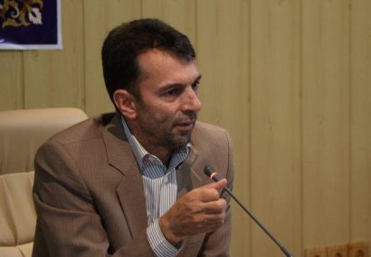 نامدار محیط زیست