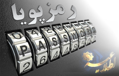کاهش ۹۰ درصدی فیشینگ درگاه پرداخت با فعال سازی رمز پویا