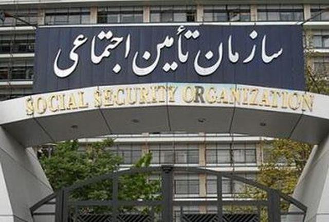  ثبت نام دومین آزمون شناسایی مدیران آینده تامین اجتماعی از امروز آغاز شد