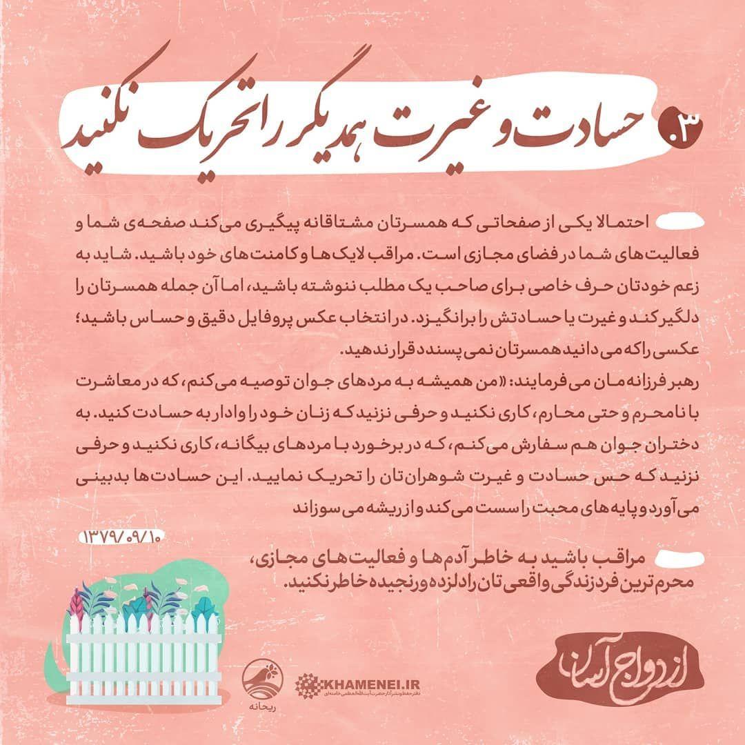 چگونه از حریم خانواده و همسر در فضای مجازی مراقبت کنیم؟ چگونه از حریم خانواده و همسر در فضای مجازی مراقبت کنیم؟