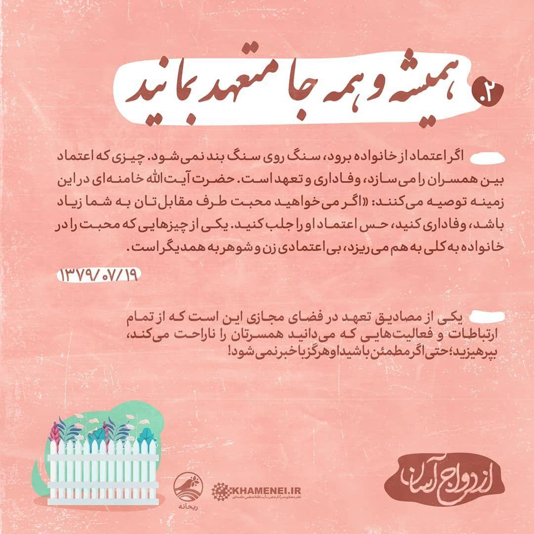 چگونه از حریم خانواده و همسر در فضای مجازی مراقبت کنیم؟ چگونه از حریم خانواده و همسر در فضای مجازی مراقبت کنیم؟