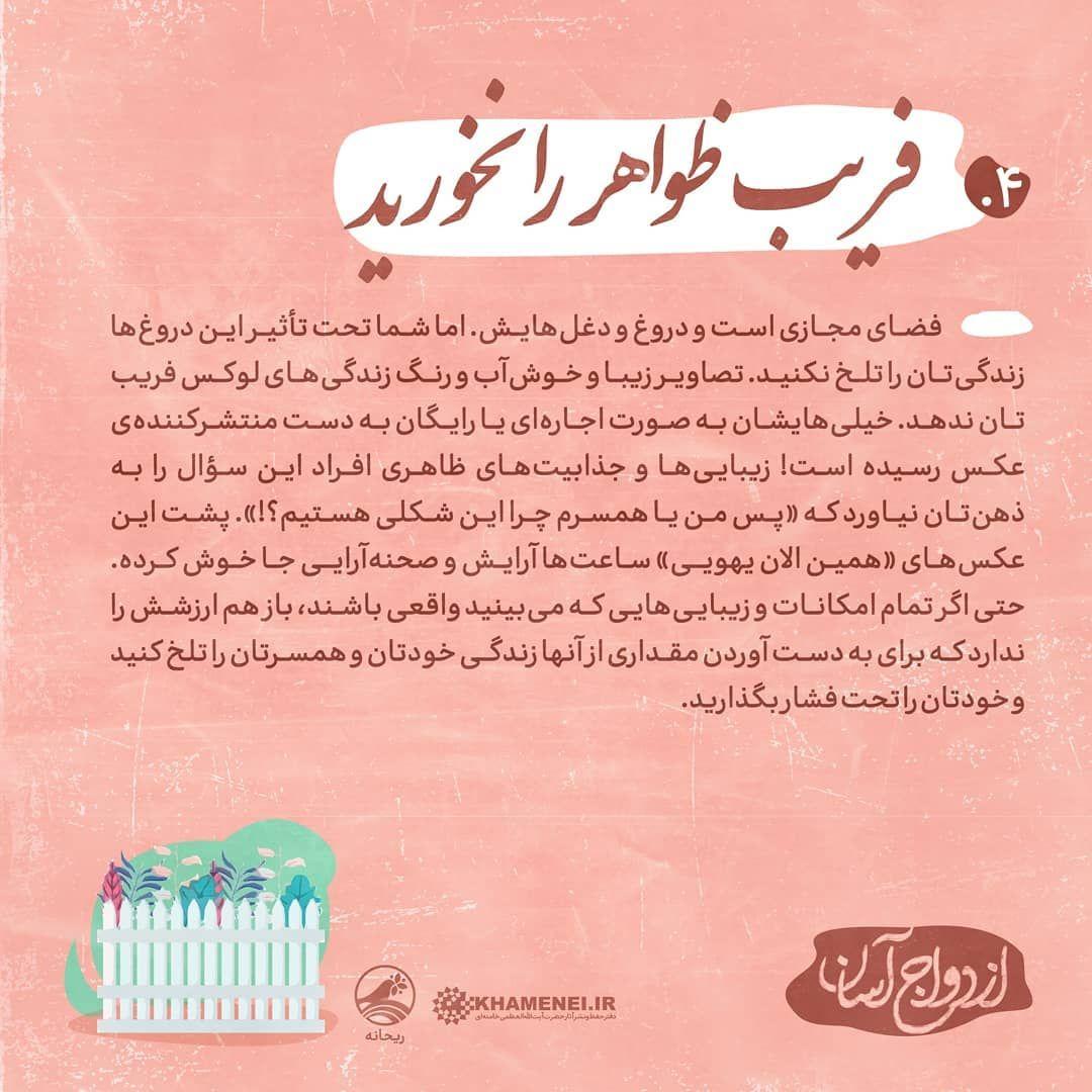 چگونه از حریم خانواده و همسر در فضای مجازی مراقبت کنیم؟ چگونه از حریم خانواده و همسر در فضای مجازی مراقبت کنیم؟