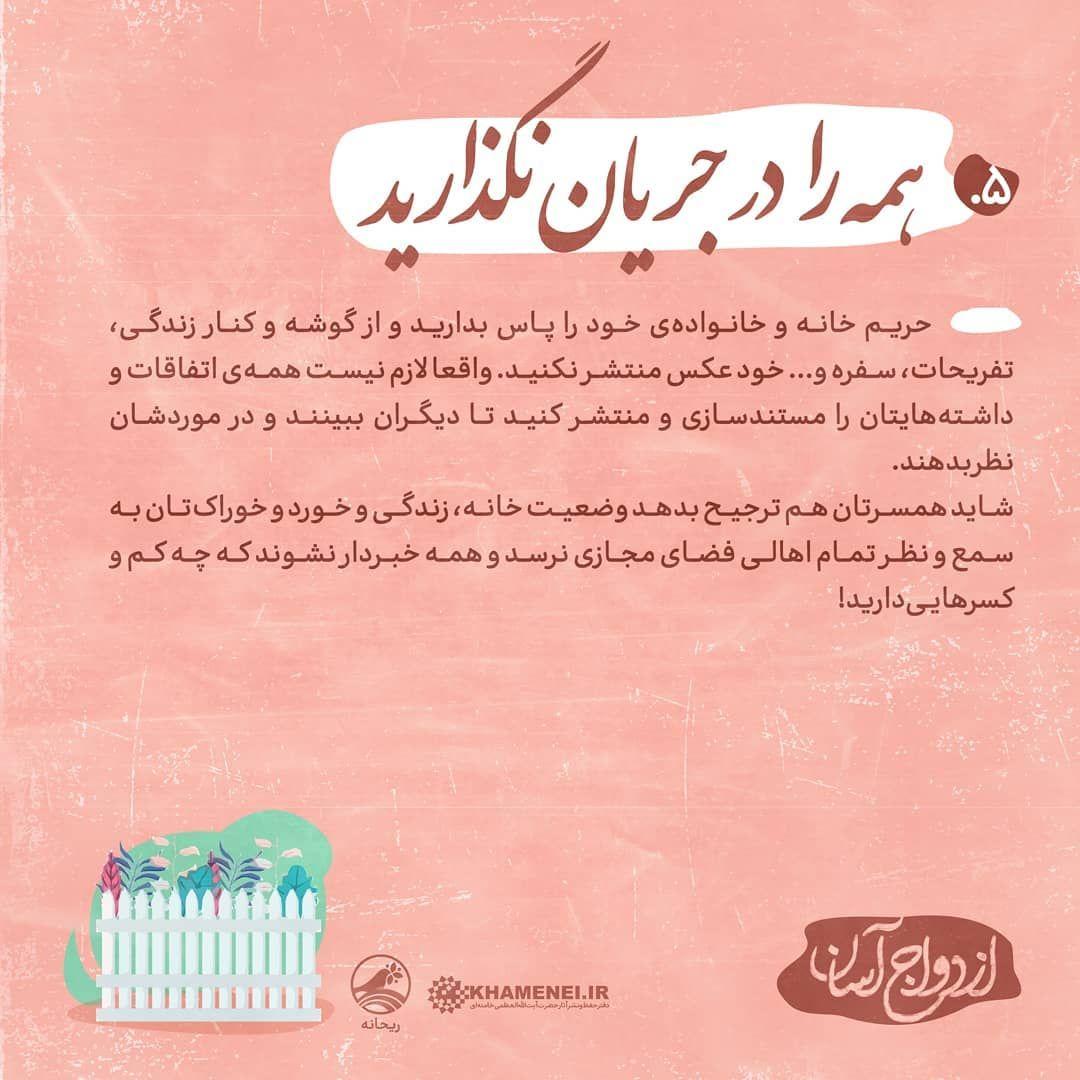 چگونه از حریم خانواده و همسر در فضای مجازی مراقبت کنیم؟ چگونه از حریم خانواده و همسر در فضای مجازی مراقبت کنیم؟