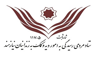 کمک به آزادی یک محکوم مالی، تحقق نذر یک بیمار کرونایی در یزد