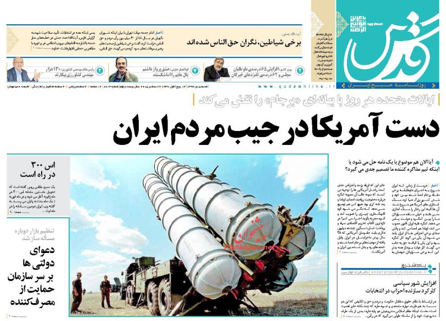 رکوردشکنی ثبت نام