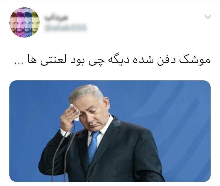 فضای مجازی در تسخیر «مزرعه موشکی» فضای مجازی در تسخیر «مزرعه موشکی»