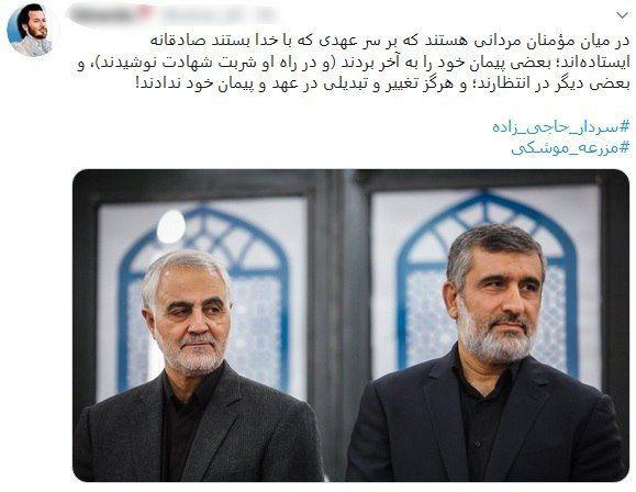 فضای مجازی در تسخیر «مزرعه موشکی» فضای مجازی در تسخیر «مزرعه موشکی»