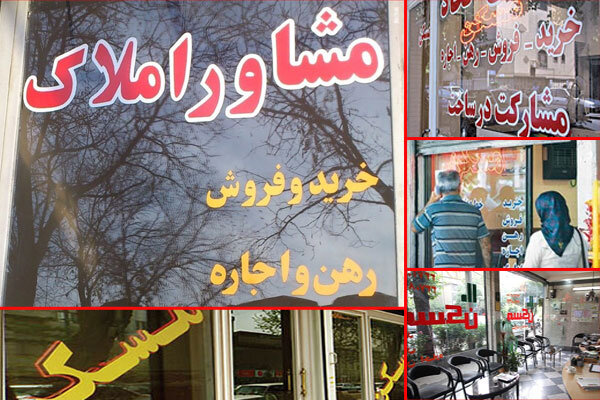 پرداخت تسهیلات به مستاجران واجد شرایط انجام میشود