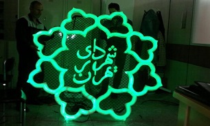 هنوز خبری از کمکهای کرونایی دولت به شهرداری تهران نیست