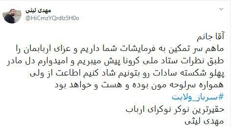 عمل به توصیه‌های ستاد ملی کرونا حجت عزاداران محرم شد