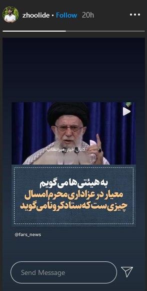 عمل به توصیه‌های ستاد ملی کرونا حجت عزاداران محرم شد