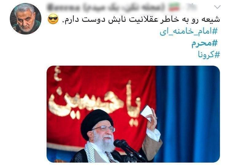 عمل به توصیه‌های ستاد ملی کرونا حجت عزاداران محرم شد
