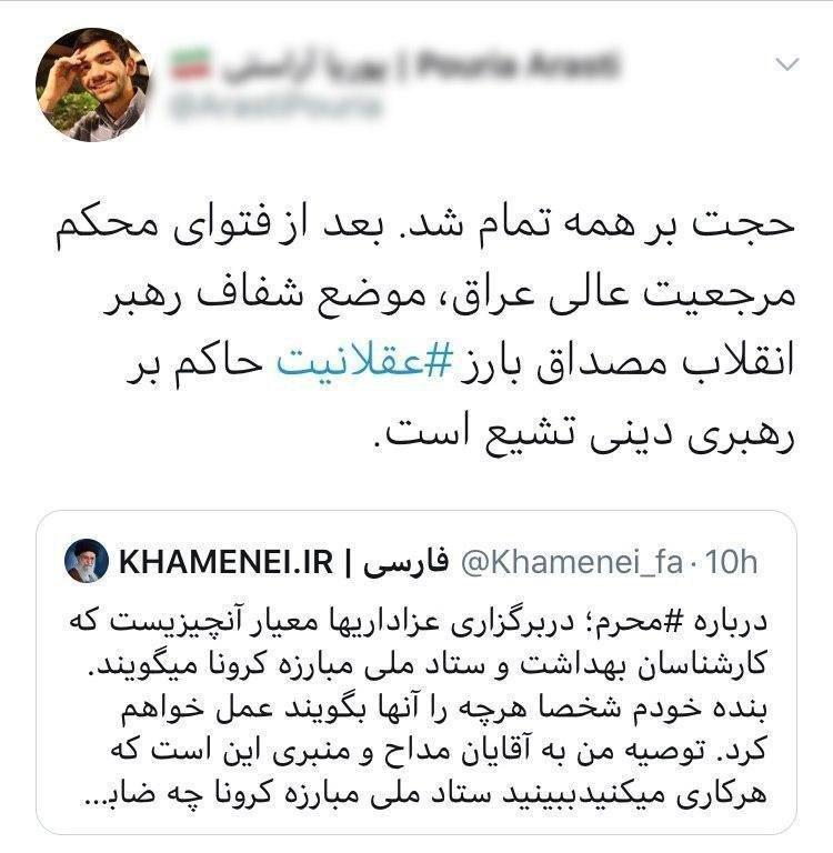 عمل به توصیه‌های ستاد ملی کرونا حجت عزاداران محرم شد