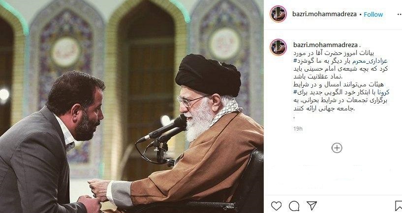 عمل به توصیه‌های ستاد ملی کرونا حجت عزاداران محرم شد