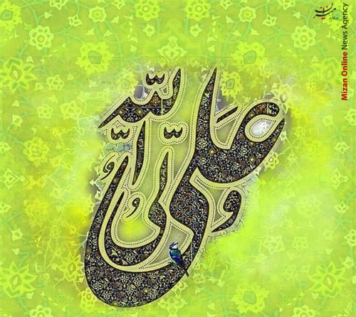 عید غدیر خم چه آداب و رسومی دارد؟