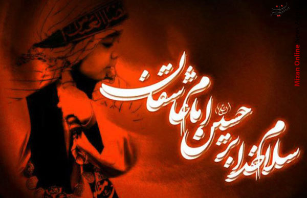 انواع عکس پروفایل تسلیت محرم