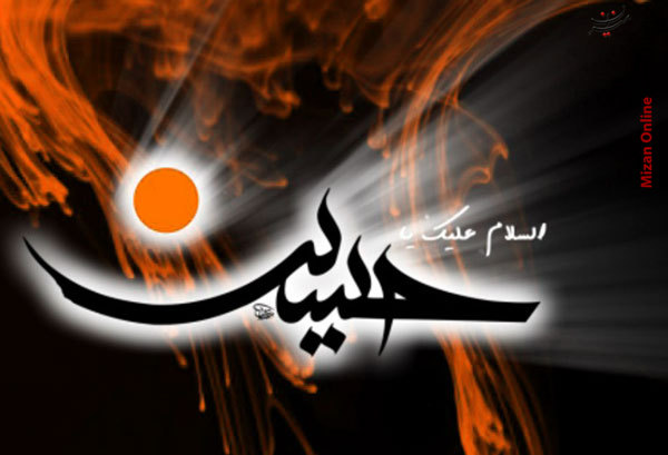 انواع عکس پروفایل تسلیت محرم