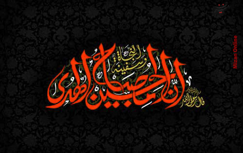انواع عکس پروفایل تسلیت محرم
