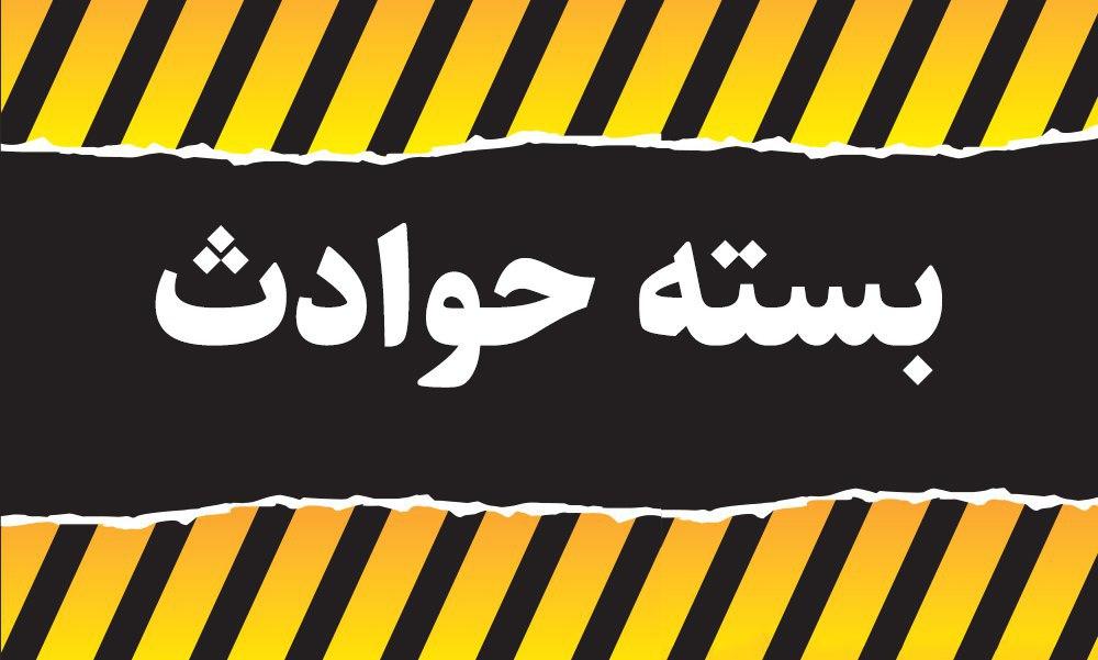 مهم‌ترین حوادثی که در ۱۳ مرداد رخ داد