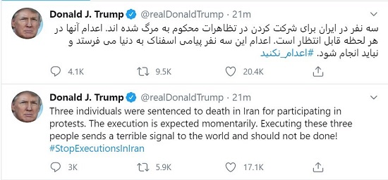 حقوق بشر؛ ابزاری در دست ترامپ برای رسیدن به اهداف سیاسی حقوق بشر؛ ابزاری در دست ترامپ برای رسیدن به اهداف سیاسی