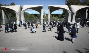 زمان ثبت نام دکتری بدون آزمون دو پردیس دانشگاه تهران اعلام شد
