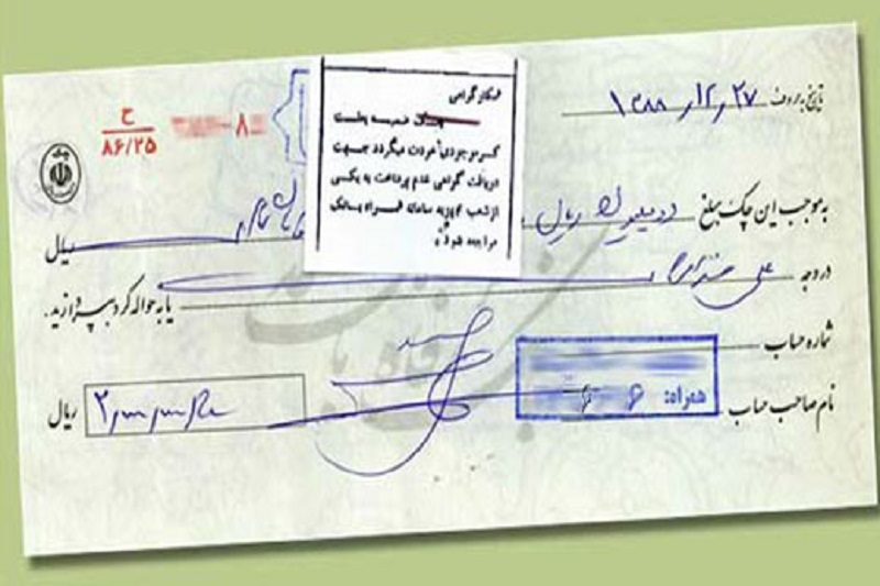 وصول ۶۸۳ هزار فقره چک رمزدار در خرداد ۹۹